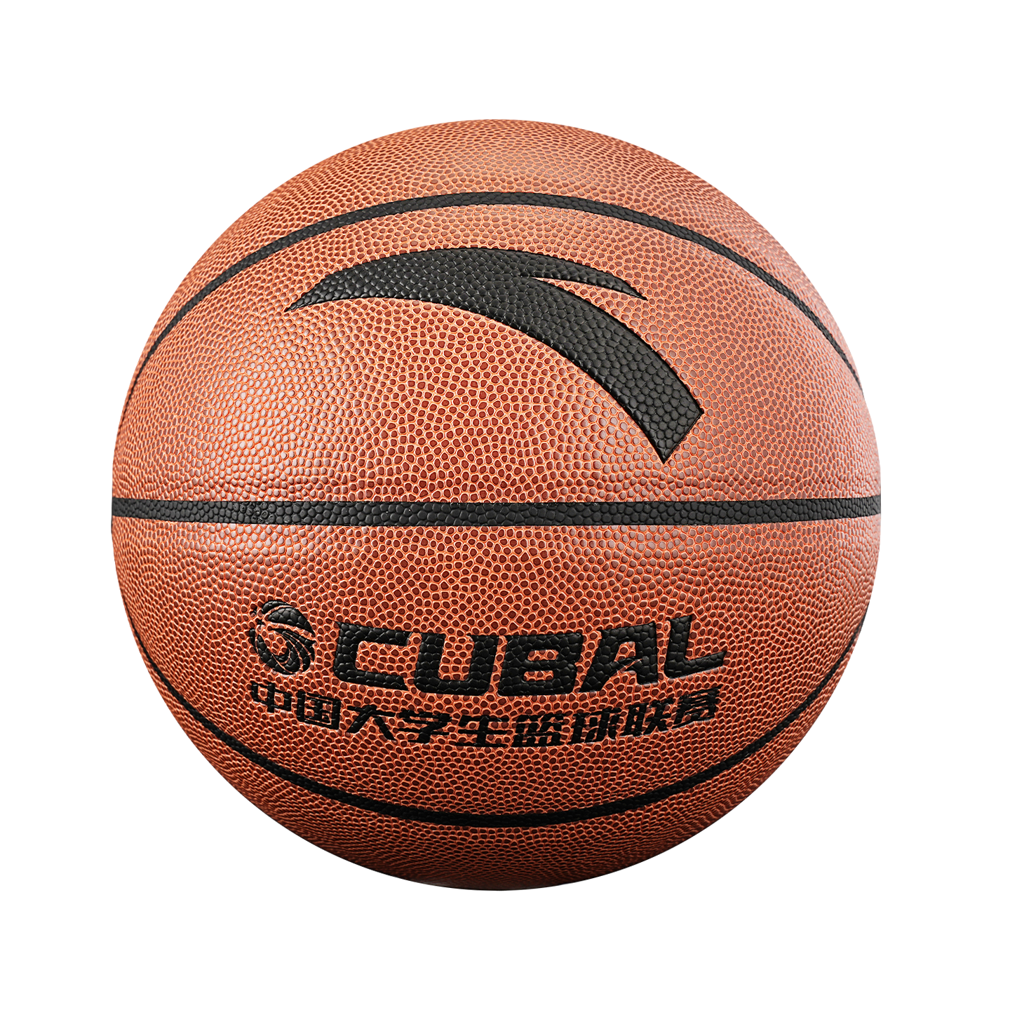 ANTA Basketball Size 5 Indoor and Outdoor Wear-Resistant PU Basketball Youth Student Training and Competition Ball Brown