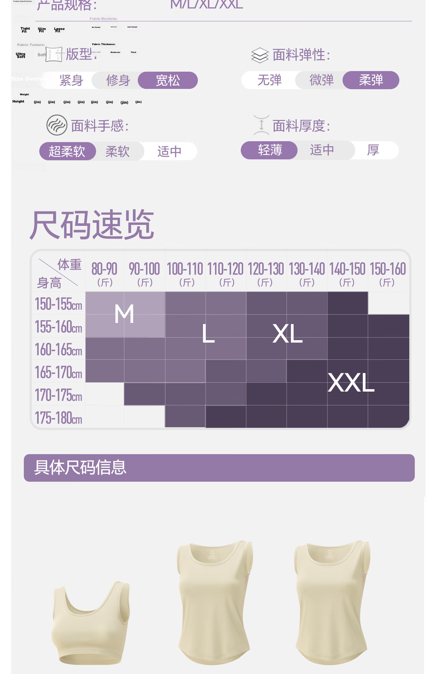 Jianyun Modal Thin Crop Cami Tank Top Women Anti-Exposure Innerwear Short Ice Silk Sports Bra Summer 17