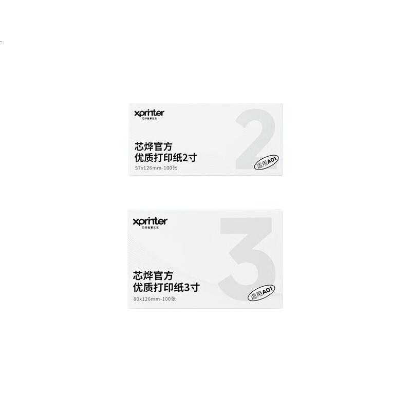 White Image 2