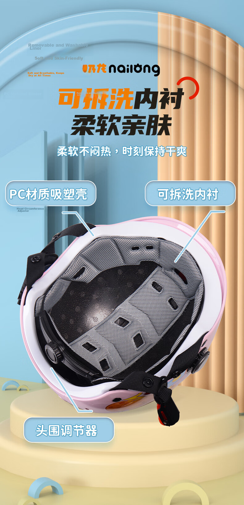 YEMA (YEMA) [Nailong Collaboration] 3C Certified New National Standard 237S Children's Helmet Summer Half Helmet Boys Girls Electric Motorcycle Safety Helmet White 10