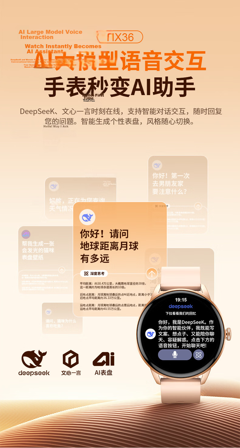 EG Smartwatch AI Multifunction Heart Rate Women's Health Offline Payment Student Sports HD Waterproof Watch 5