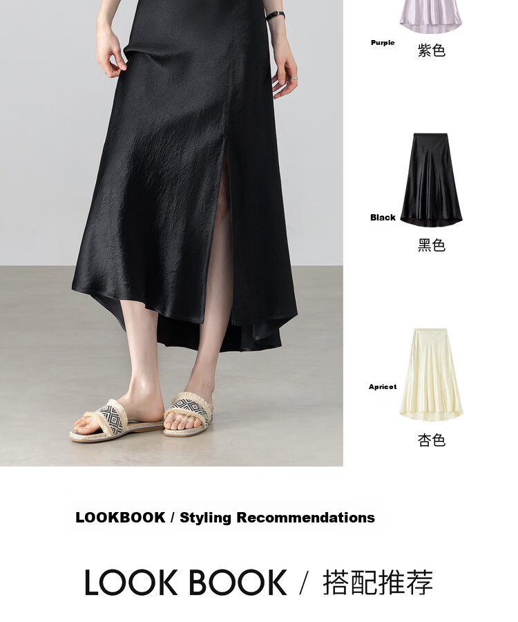 Shangdu Bira Pure Acetate Glossy A-Line Midi Skirt for Women Spring Summer Luxury Commuter Textured Satin Slit Slimming Skirt 4