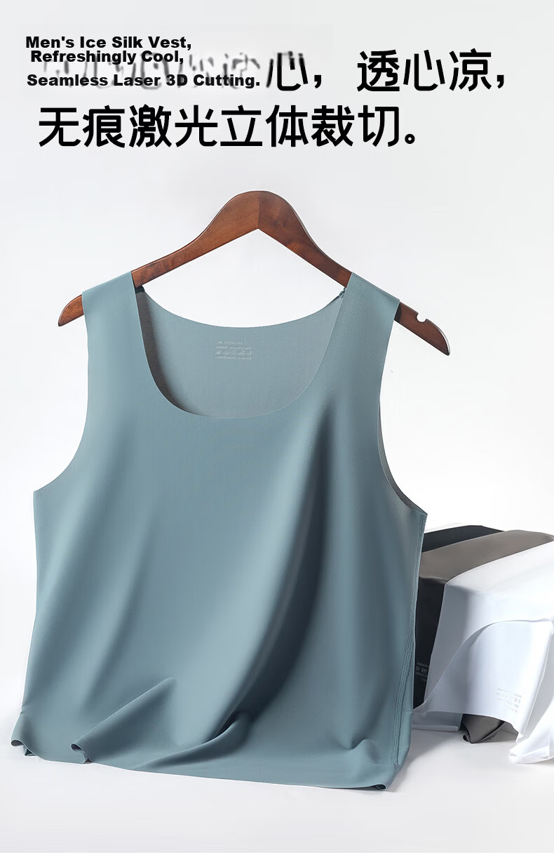 GUJIN Men's Ice Silk Seamless Summer Vest High Elastic Cooling Plus Size Tank Top 2-Pack 1