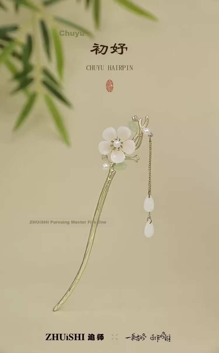 Zhuishi Orchid Hairpin Chinese Style Ancient Tassel Pearl Elegant Hairpin Birthday Gift for Girlfriend 1