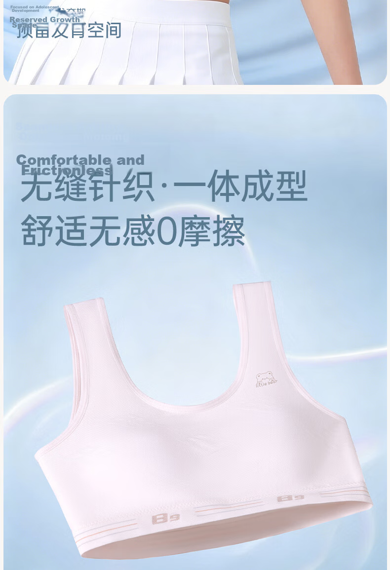 Ariel & Aurora Girls' Development Modal Breathable Bra for Adolescents, Ages 12-18, Size 80 2
