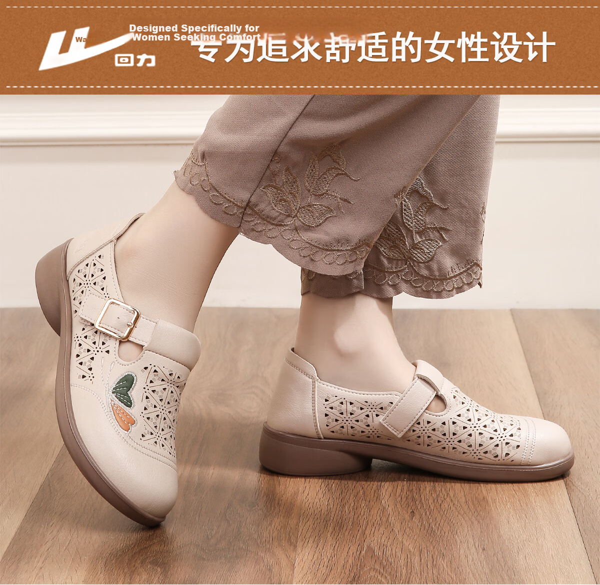 Warrior Women's Soft Sole Non-Slip Breathable Middle-Aged Summer Hollow Out Leather Shoes 0196 Beige Size 40 2