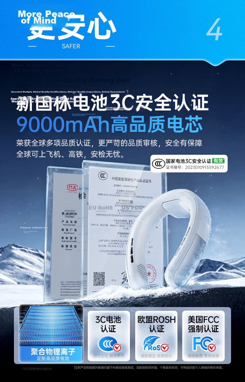 MINISO Neck Fan Cooling 2026 New Long Battery Life Silent Portable Hands-Free Small Bladeless Headband Air Conditioner Outdoor Cooling Gadget for Students 15