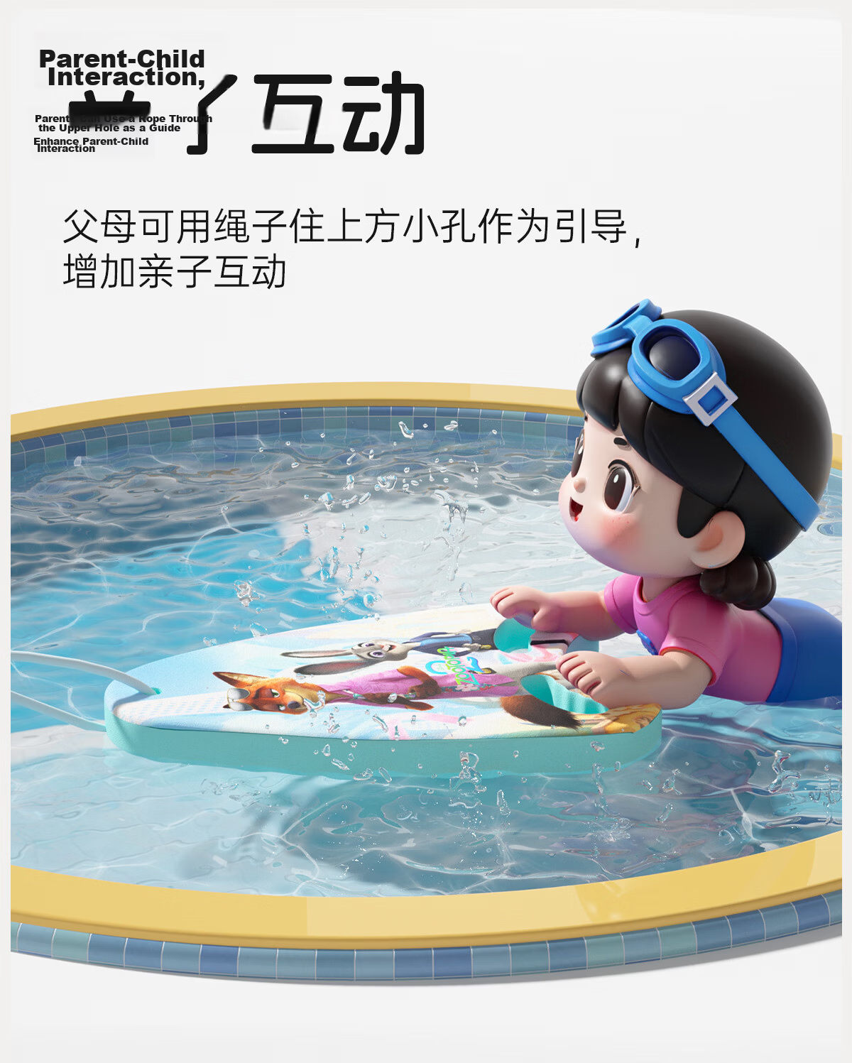 Disney Swimming Kickboard Children's Float Board Beginner Training Aid D96710S Zootopia Back Float 7