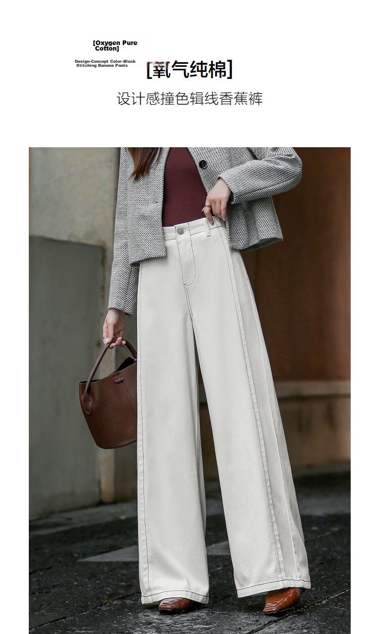 Demana [Micro Brushed Pure Cotton] Autumn 3D Color-Blocked Stitching Straight-Leg Petite Women's Jeans 3