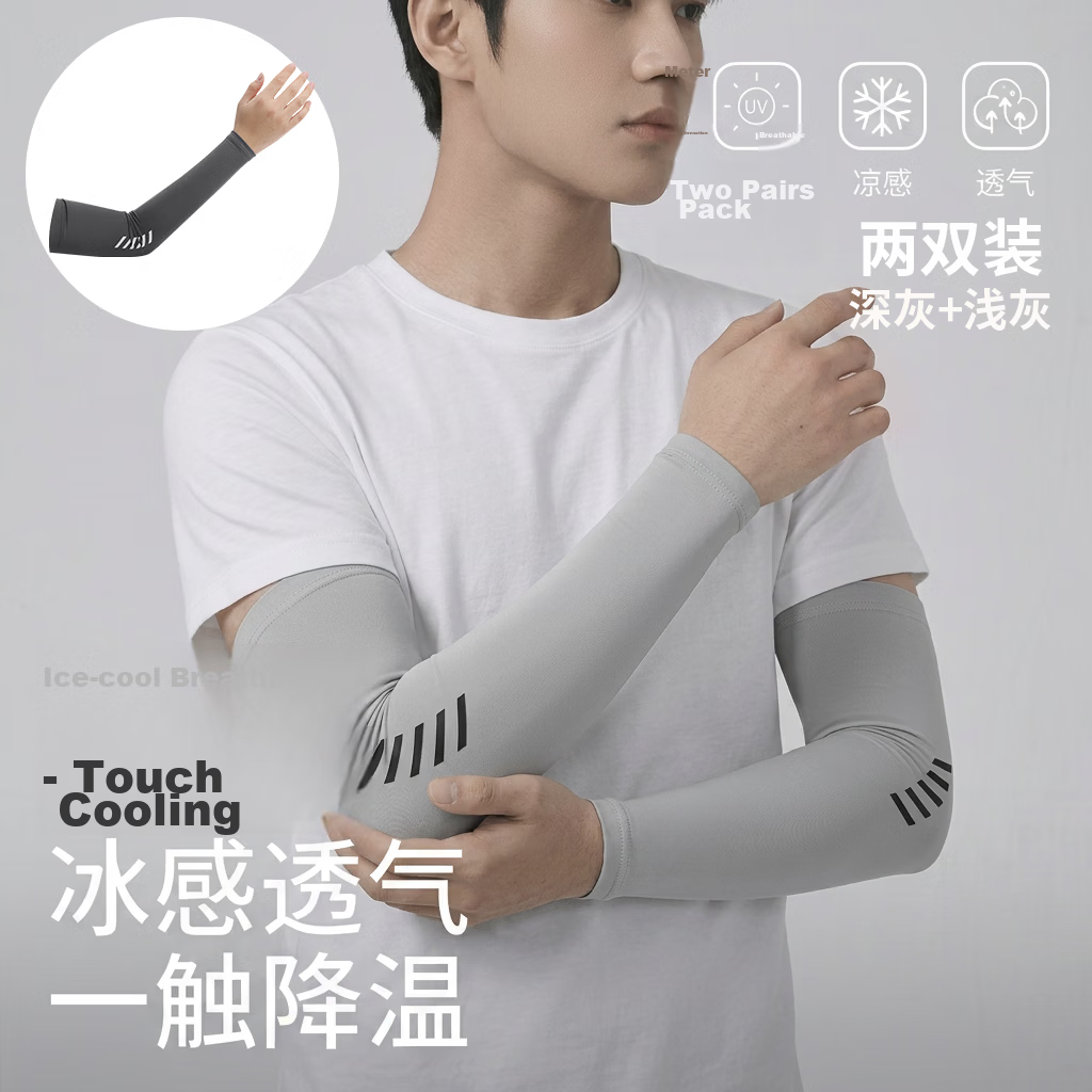 Ning'an Men's Sunscreen Arm Sleeves Ice Silk UV Protection Sleeve Summer Mountaineering Fishing Outdoor Cycling Driving Cooling Sleeves