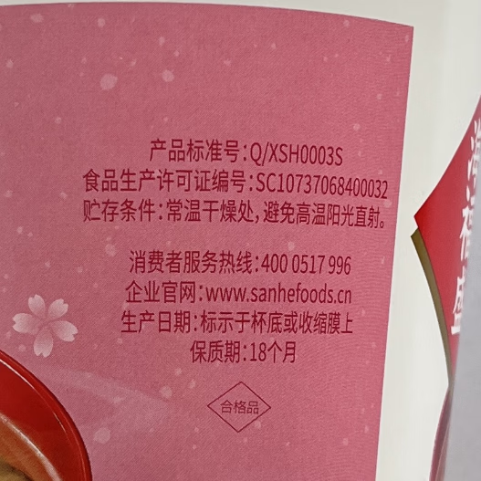 海福盛方便食品速食汤冲泡免煮懒人早餐FD冻干汤5味10杯90g