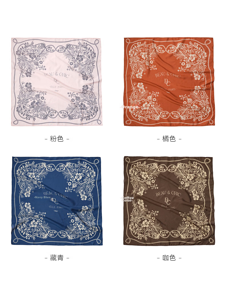 ELLE Modal Silk Scarf Women's Summer Fashion Versatile Casual Floral Print Square Neck Scarf New Gift 14