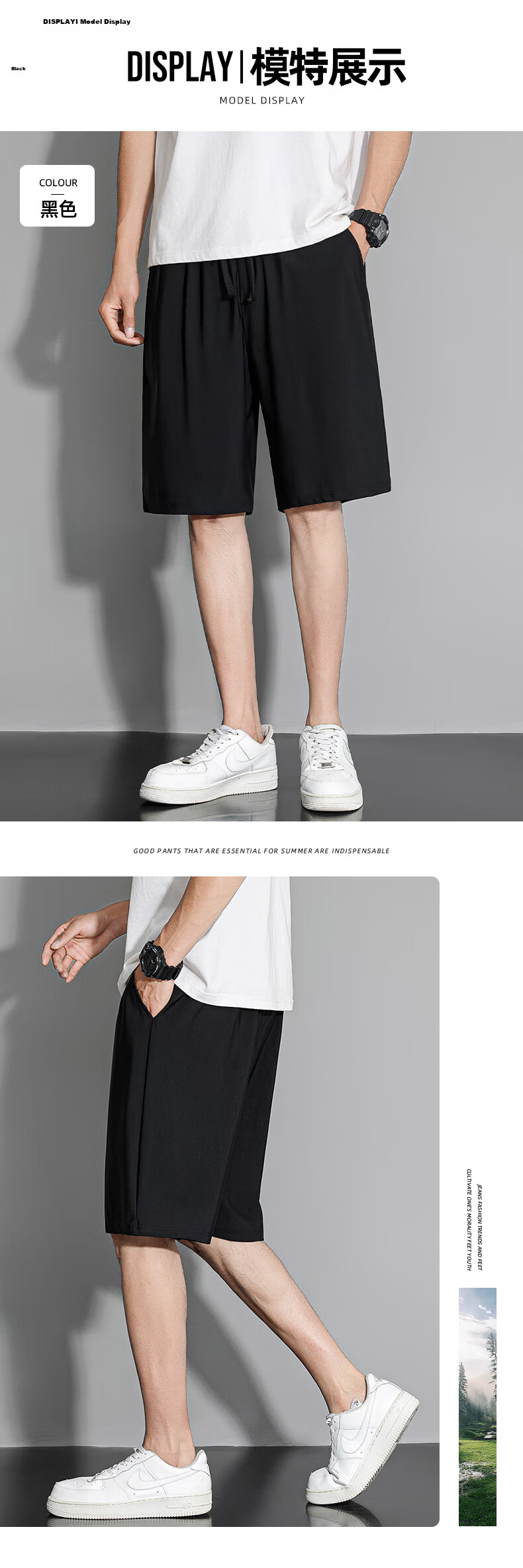 ROMON Ice Silk Casual Men's Shorts Cool Loose Stretch Youth Summer Versatile Knee-Length Pants 701 15