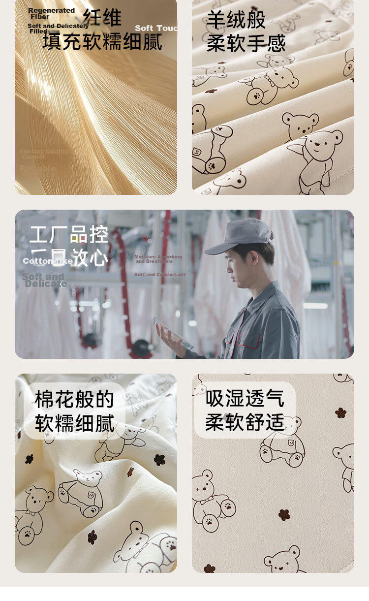 MUJI Quilt Air-Conditioning Quilt Summer Quilt 1.5m x 2m Single Infant Toddler Class A Spring Autumn Summer Thin Quilt Bear Director 2