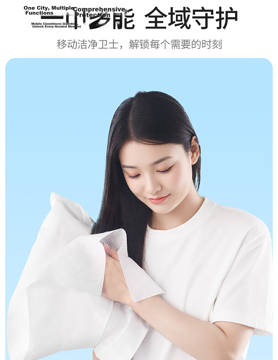 MINISO Disposable Multifunctional Dry Towels 4-Pack*1 Bag 4