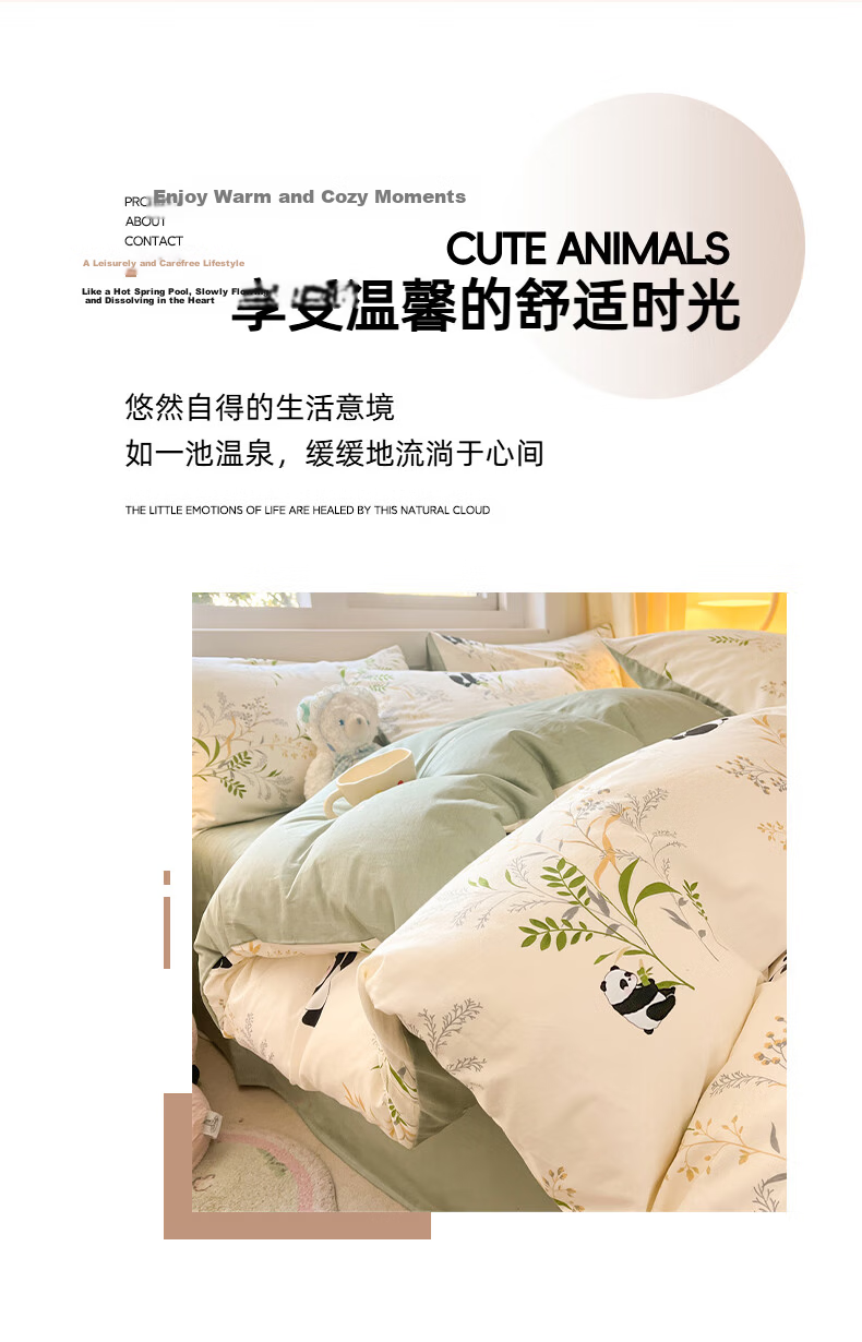 MUJI 100% Cotton Four-Piece Bedding Set Double Bed Fitted Sheet 1.8m Bed Quilt Cover 200x230cm 2