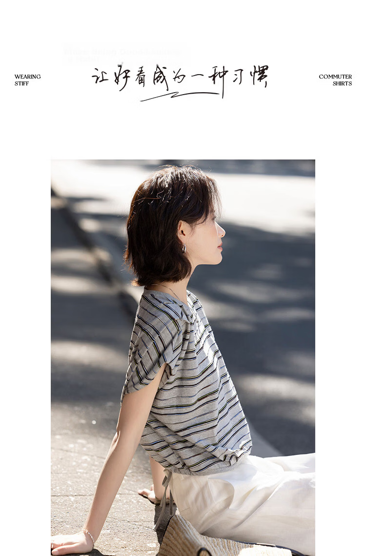 Demana [Cloud Oxygen Cotton Series] Summer Vintage Striped Sleeve-Covered Pleated Drawstring Slim Fit Petite T-Shirt for Women Premium Feel 10