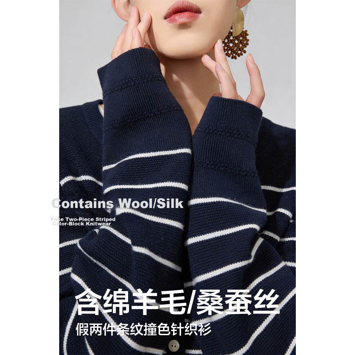 Demana Spring Design Faux Two-Piece Striped Color-Block Knit Sweater with Mulberry Silk and Wool for Women