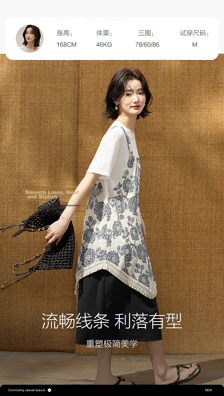 Demana Summer Faux Two-Piece Jacquard Splice Irregular Hem Loose Slim Dress with Wool Cloud Cotton 9