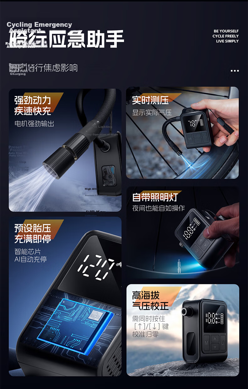 WestBiking Portable Electric Air Pump Smart Auto Stop High-Pressure Inflator for Mountain and Road Bikes 2