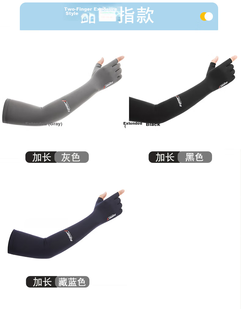 Jian Cai UV Protection Arm Sleeves Men's Ice Silk Fingerless Anti-Slip Summer Cycling Gloves Outdoor Fishing Mountaineering Delivery 7