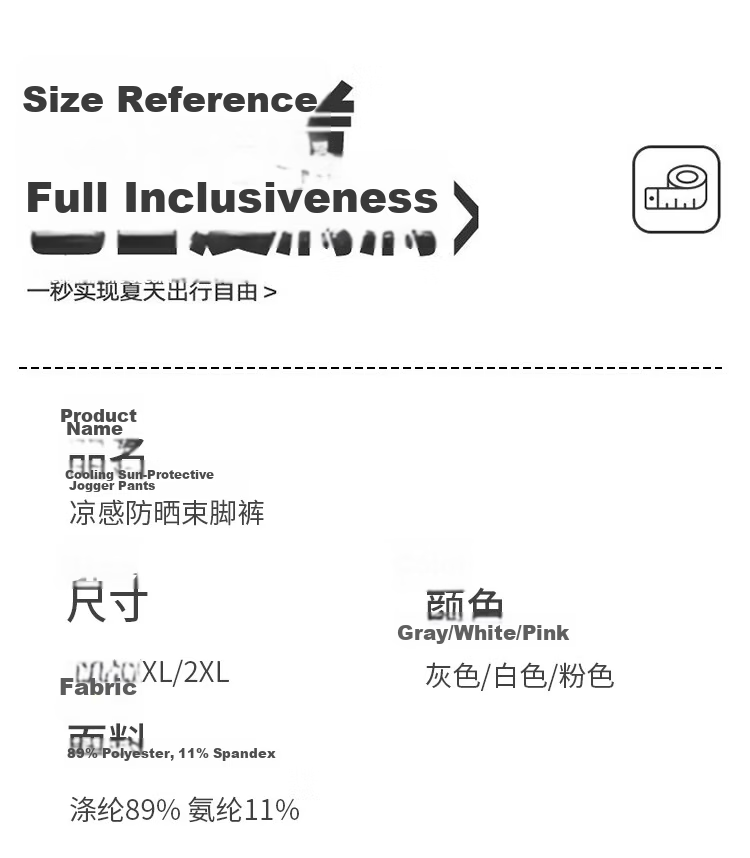 Free Style Jogger Pants for Women Summer Thin 2026 New Loose Slimming Ice Silk Cool Sun Protection Petite Casual Pants 8