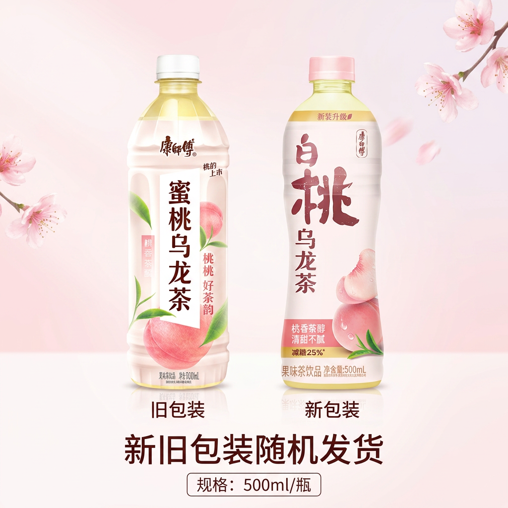 康师傅 蜜桃乌龙茶500ml*15瓶 水果味茶饮料 饮品 量贩装整箱 热门商品