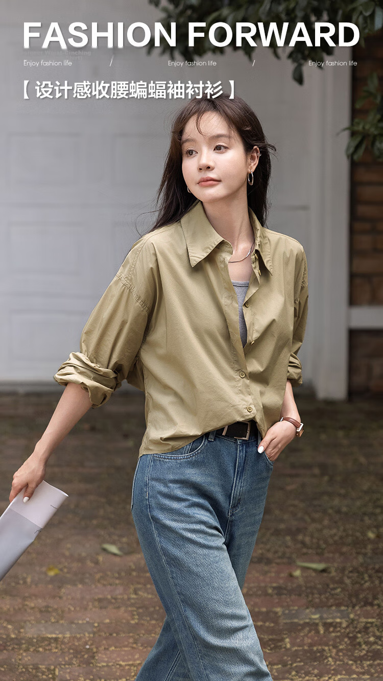 Mt Korean Style Relaxed Fit Autumn Waist-Defined Batwing Sleeve Shirt 1