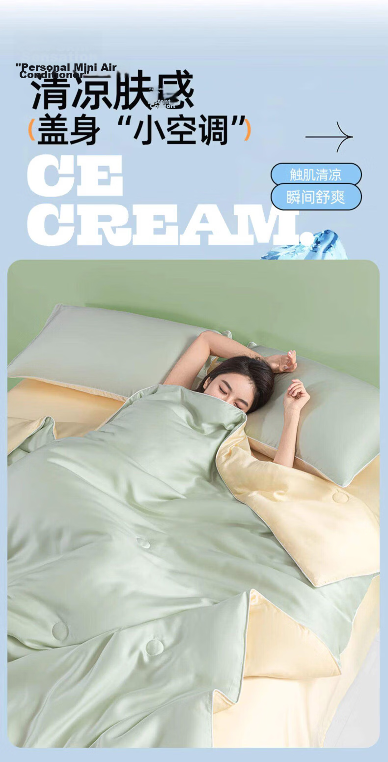 MUJI Class A Cooling Ice Silk Summer Quilt Lightweight Thin Quilt Machine Washable Double Bedroom Air Conditioning Quilt 200x230cm 2