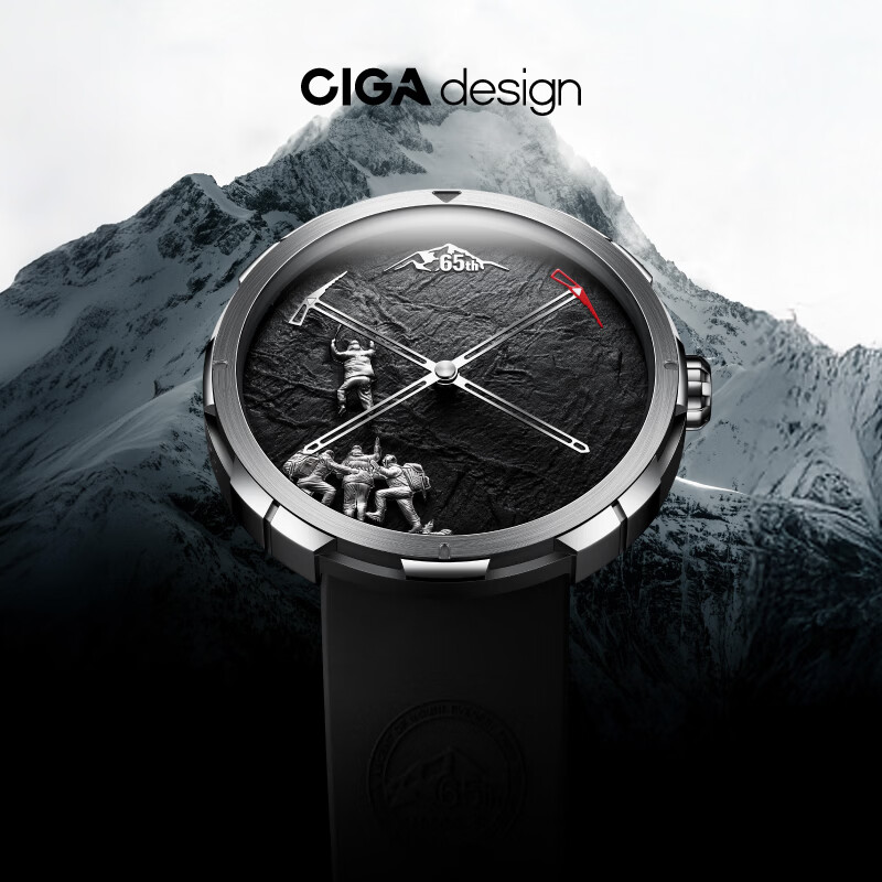 CIGA Design XiJia Everest Dynamic Mechanical Art Watch Men's China 65th Anniversary of Everest Summit Edition