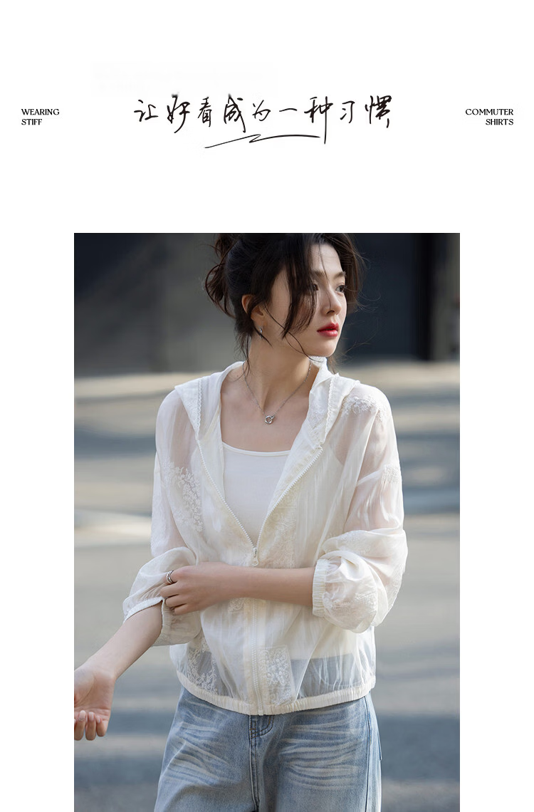 Demana [Refreshing Lyocell] Summer Ethereal Hooded Lace Embroidered Short Drawstring Waist Slimming Jacket for Women Premium 10