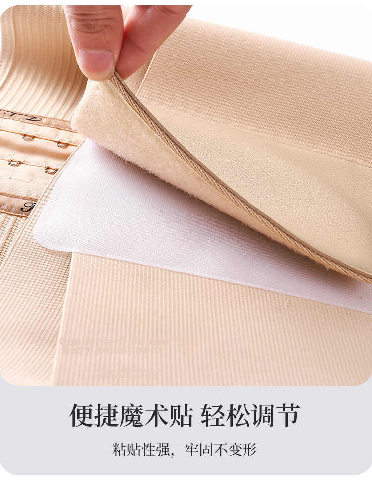 GRACEWELL Women's Waist Shaping Belt Postpartum Body Shaper Strong Tummy Control Slimming Waist Trainer Corset Waist Cincher Abdomen Shaping Belt 7