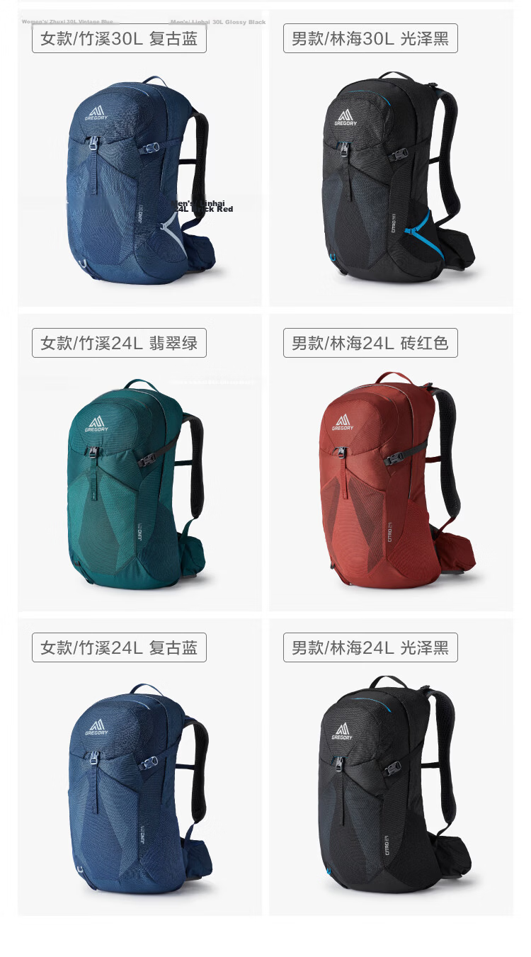 GREGORY Citro 30L Hiking Backpack Professional Outdoor Large Capacity Men's Double Shoulder Bag AO5 12