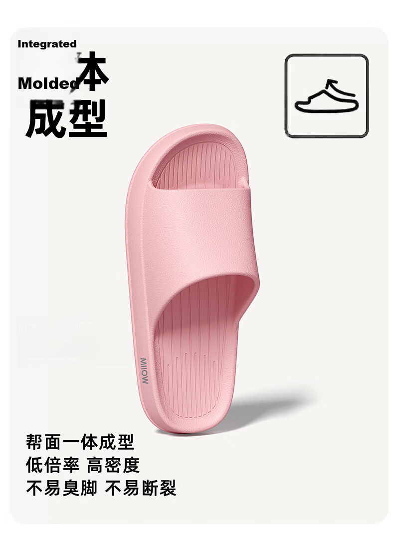 Miiow Men's Summer Indoor Shower Home Bathroom Non-Slip Odor-Resistant Antibacterial EVA Slippers Gray Size 41-42 3
