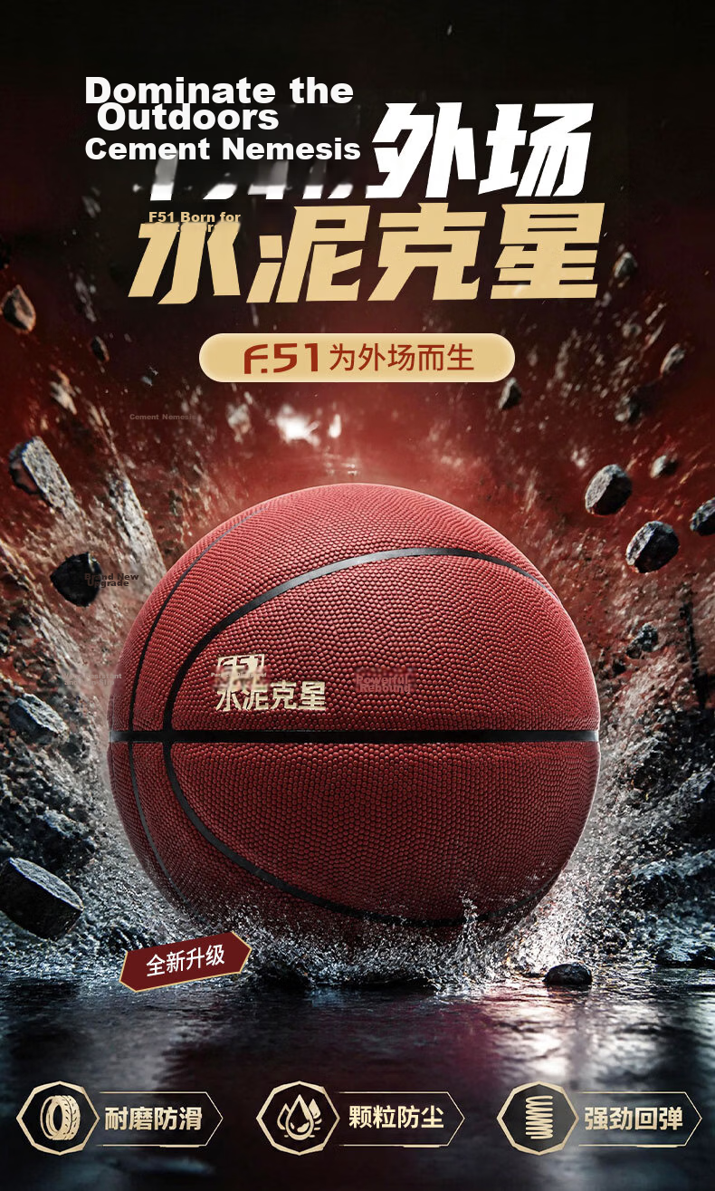 ANTA Basketball F51 Cement Nemesis No.7 Standard PU Adult Non-Slip Wear-Resistant Moisture-Absorbing Indoor Outdoor Basketball Black 1