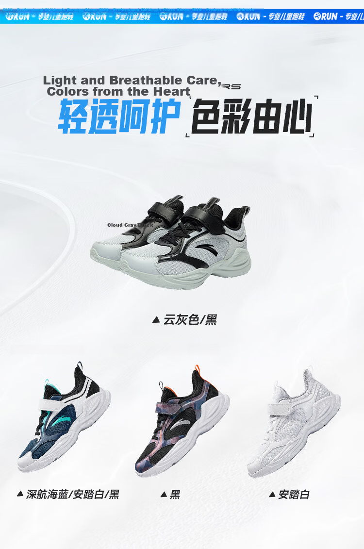 Anta Kids Sports Shoes 2026 Summer Girls Big Kids Lightweight Breathable Mesh Running Shoes A22615557 10