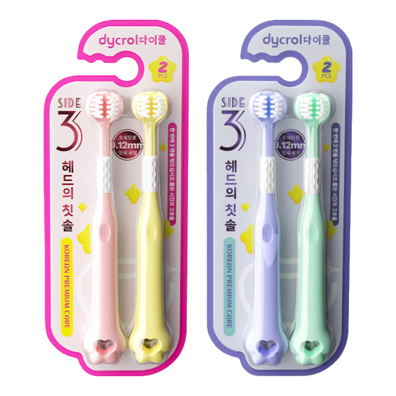 DYCROL Children's Toothbrush, Three-Sided Soft Bristles, for Ages 3-6 U-Shaped Brush (Random Color)
