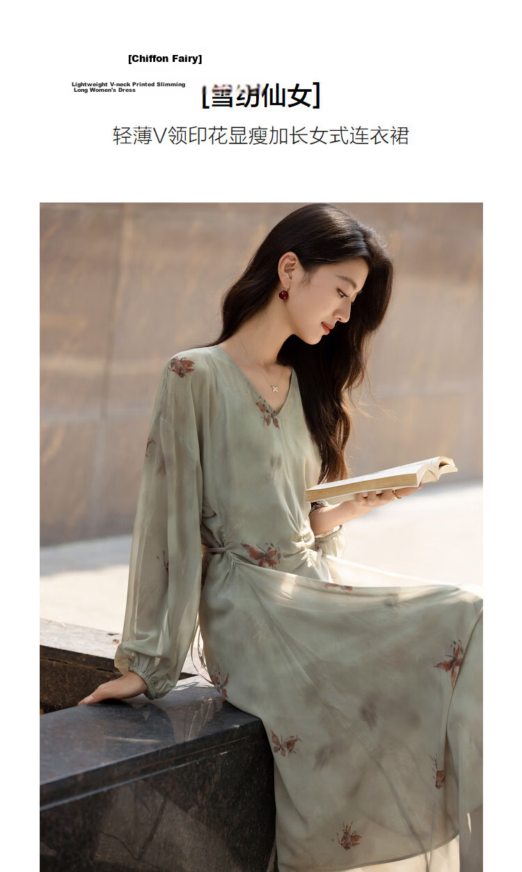 Demana Elegant Chiffon Fairy Spring Lightweight V-Neck Dress with Camisole, Printed Belt, Extended Length, Slim Fit Women's Dress 5