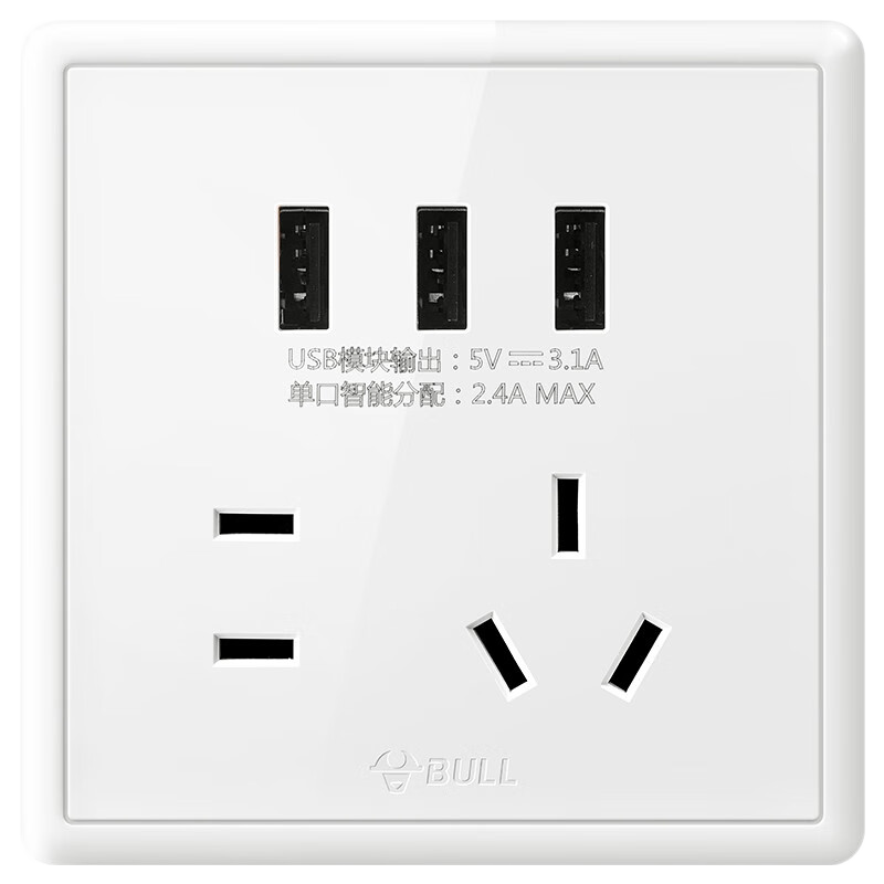 BULL G36 Series Five-Hole Socket with 3-Port USB Interface G36E536 White Flush Mount Socket