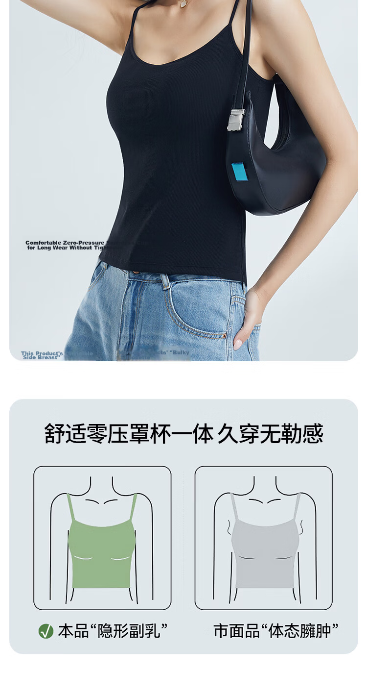 Fenteng Summer Thin Camisole with Chest Pad Women's Xinjiang Cotton Four-Season Base Wear Vest 360 Black XL 8