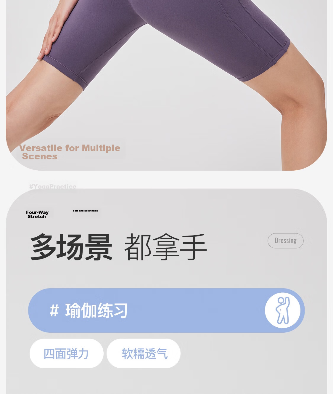 Keep Women's Yoga Shorts High Waist Butt Lift Cooling Sun Protection No Size 4-Inch Shorts Iris Purple 6