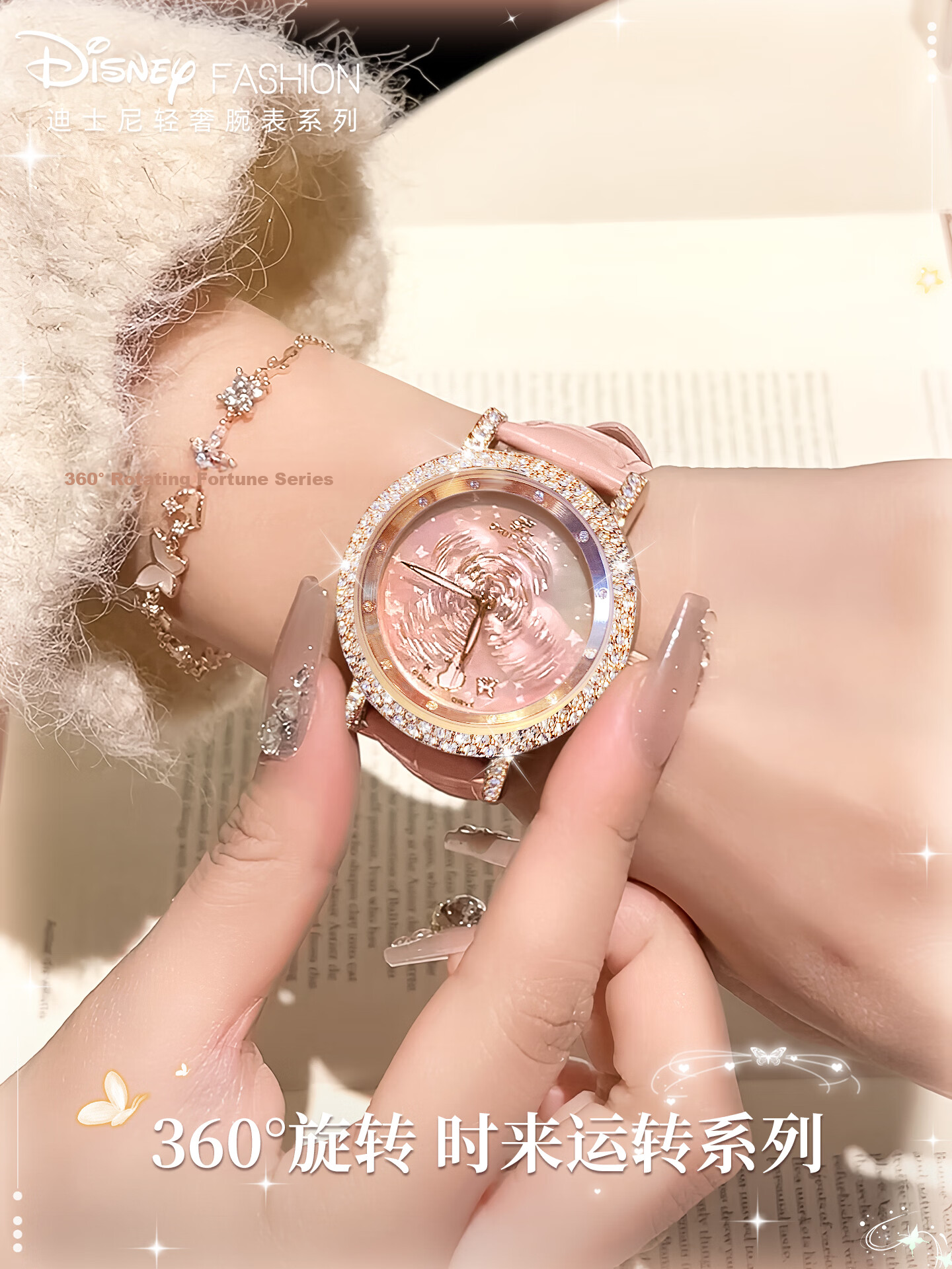 Disney Butterfly Women's Watch Luxury Niche Fortune Rotation Ladies Watch Gift Box Valentine's Birthday Gift for Girlfriend 2