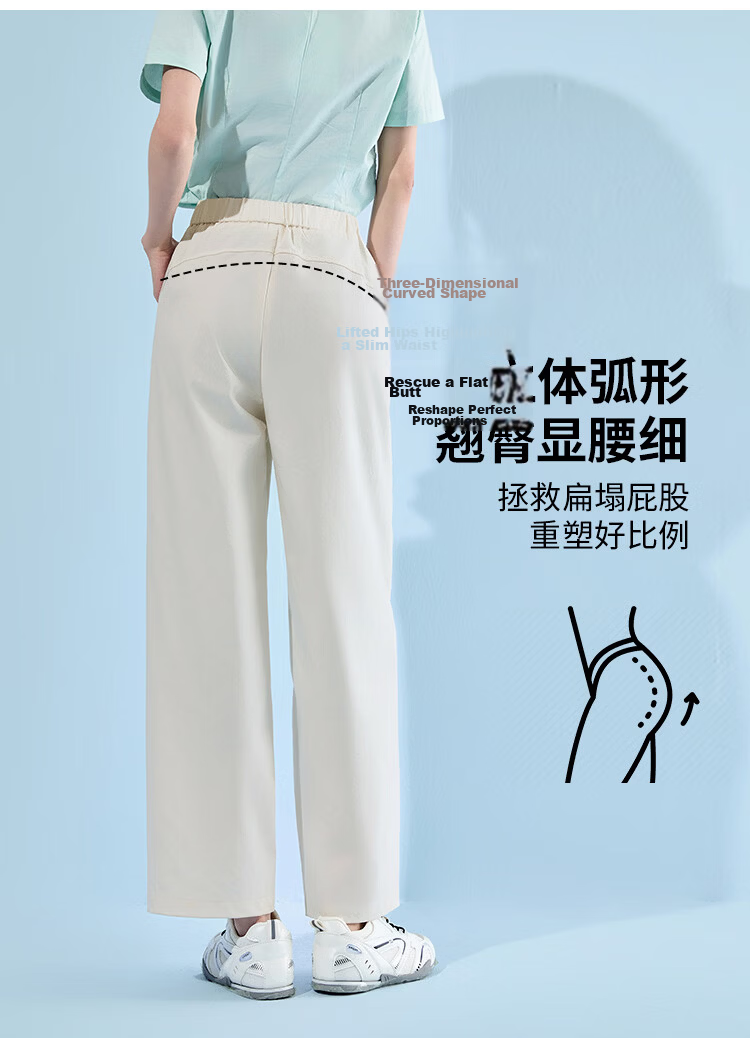 Free Style Wide-Leg Pants for Women Summer Thin Nine-Point Straight Casual Pants 2026 New High Waist Slim Loose Narrow Balloon Pants 9