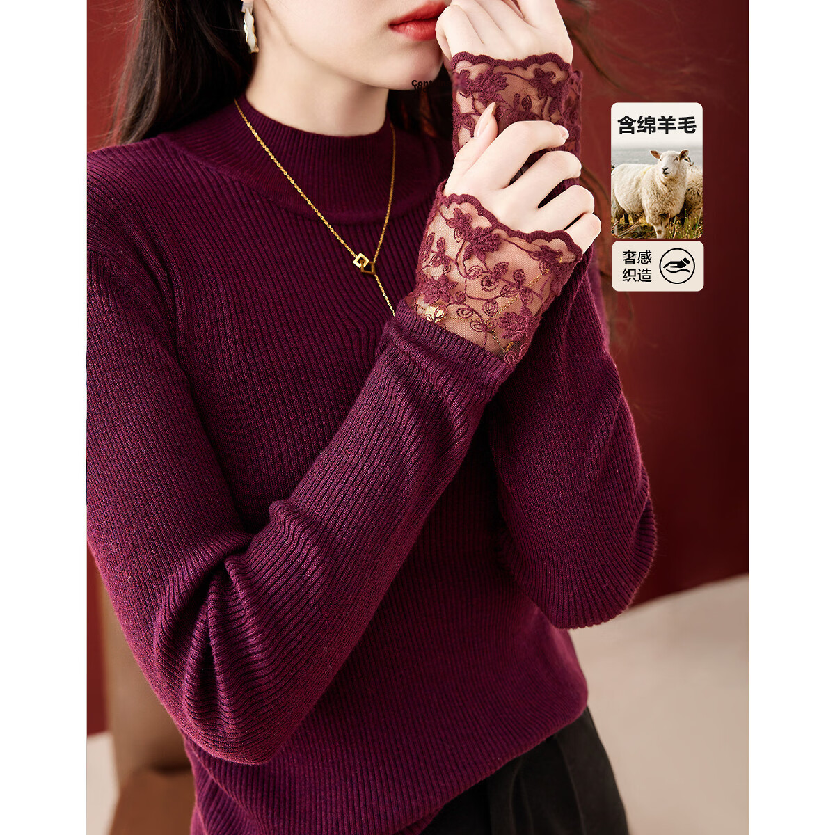 Demana Winter Half Turtleneck Lace Splice Wool Blend Ribbed Jacquard Slim Fit Knit Sweater Top