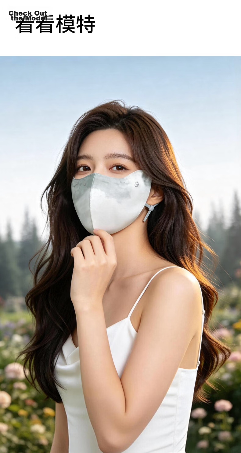 GOLOVEJOY High Joy Pure Silk Sun Protection Mask for Women Tie-Dye Mulberry Silk Lightweight Breathable Skin-Nourishing Medical Sensitive Skin UV Protection 13