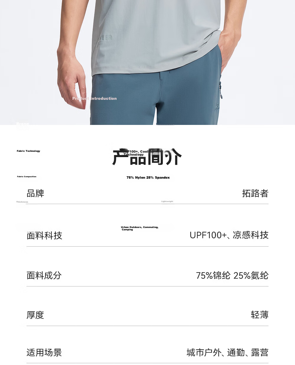 Toread Men's Summer Short Sleeve Sun Protection Lightweight Quick-Dry Breathable Cool T-Shirt Crew Neck Fashion Loose Sports Base Layer 2