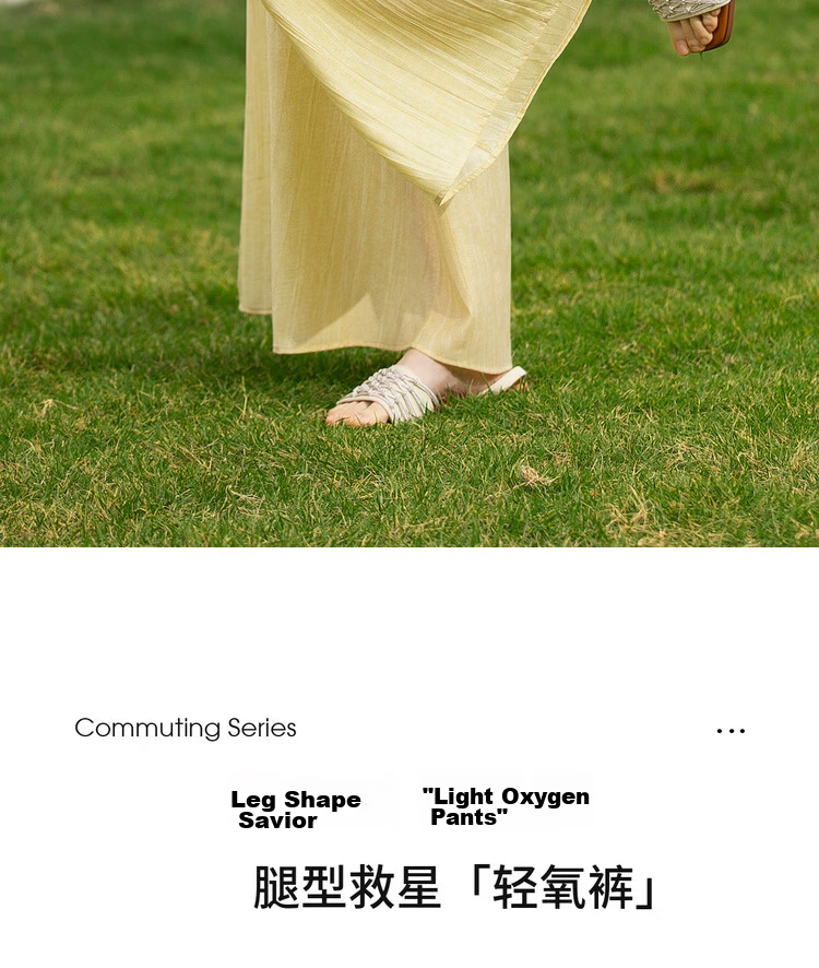 Shangdu Bira Light Pleated Texture Casual Pants for Women Spring Summer Simple Casual Pear-Shaped Slim Wide-Leg Loose Trousers 2
