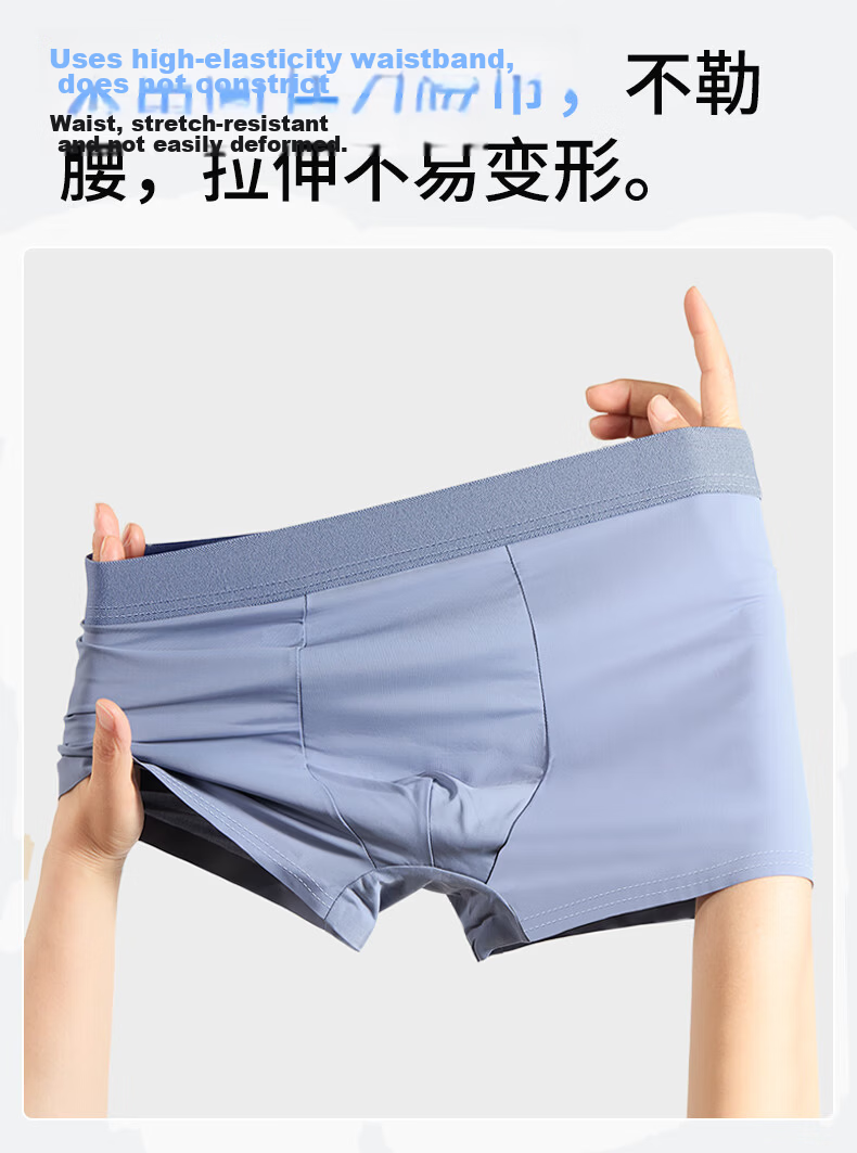 BaanShi Disposable Men's Boxer Briefs [Sterile Cooling] Extra Large Sterile Wash-Free 4-Pack 3XL 9