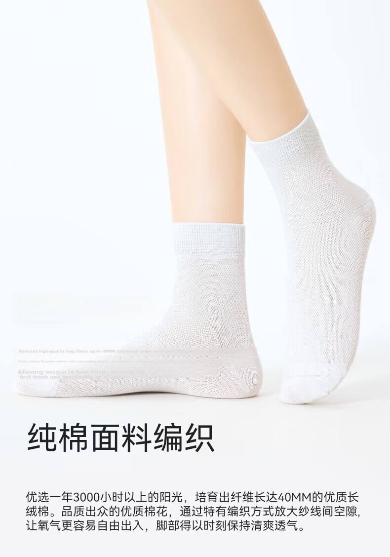 Bingxue Cotton Socks Women Thin 100% Pure Cotton Mesh Mid-Calf Socks Breathable 10A Grade Antibacterial Deodorant 6 Pairs Pack 5