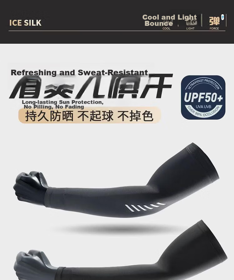Ning'an Men's Sunscreen Arm Sleeves Ice Silk UV Protection Sleeve Summer Mountaineering Fishing Outdoor Cycling Driving Cooling Sleeves 2